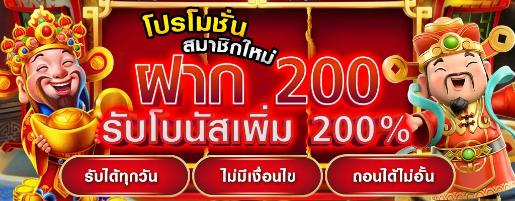 pgbet